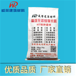 CGM高強無收縮灌漿料 CGM高強無收縮灌漿料